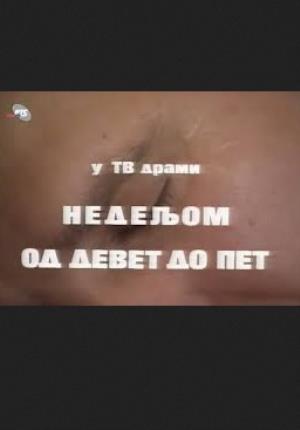 NEDELJOM OD DEVET DO PET (1989)