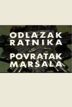  (Dušan Petrović (1928-2004))