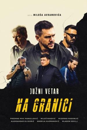 JUŽNI VETAR: NA GRANICI (2023)