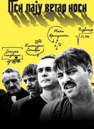 konobar (Veroljub Jeftić)