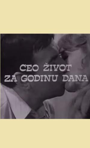 CEO ŽIVOT ZA GODINU DANA (1971)