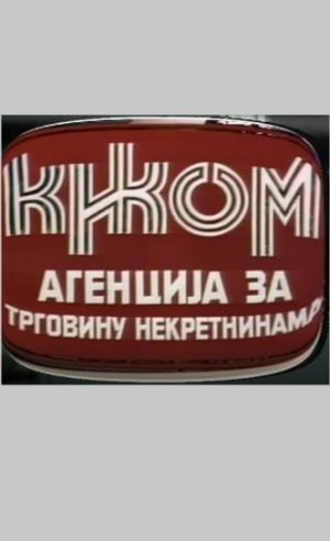 AGENCIJA KIKOM (1990)