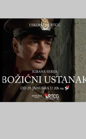 BOŽIĆNI USTANAK (2017)