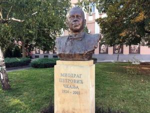 Čkaljina bista isped kruševačkog pozorišta