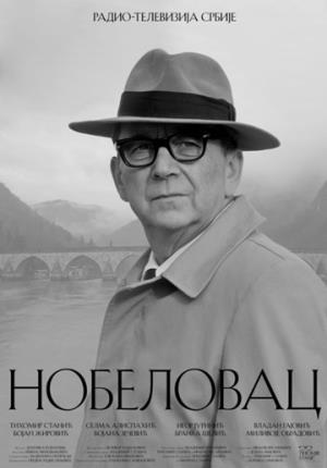 Milivoj Beader