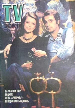 Isječak Novina - Neda Arnerić i Voja Brajović