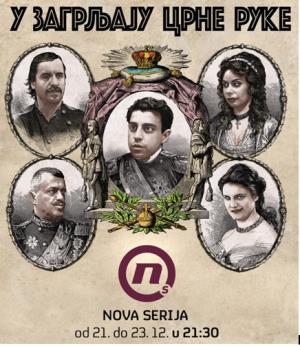 prostitutka (Romana Caran)
