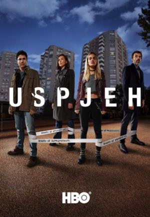 USPJEH (2019)