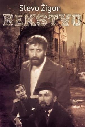 BEKSTVO (1968)