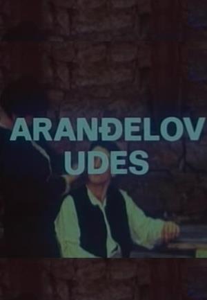 ARANĐELOV UDES (1976)