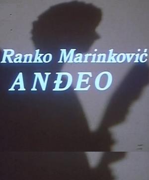 ANĐEO (1981)