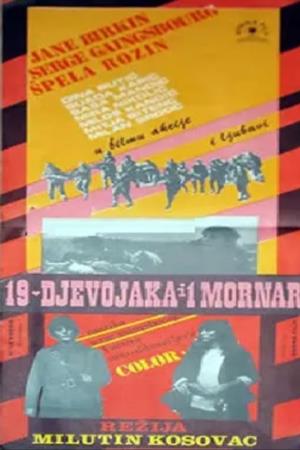 DEVETNAEST DJEVOJAKA I JEDAN MORNAR (1971)
