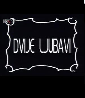 DVIJE LJUBAVI (1990)