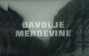 ĐAVOLJE MERDEVINE (1975)