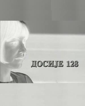 DOSIJE 128 (1998)