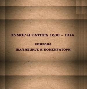 HUMOR I SATIRA 1830-1914 (2018)