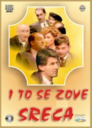 I TO SE ZOVE SREĆA (1987)