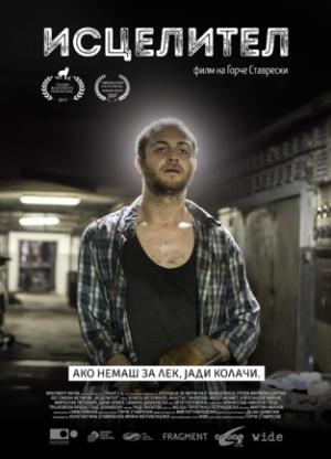 ISCELITEL (2017)