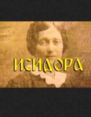 ISIDORA (1995)