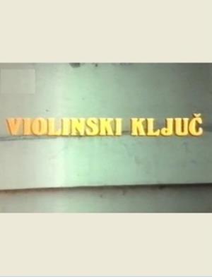 VIOLINSKI KLJUČ (1990)