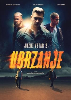 JUŽNI VETAR 2: UBRZANJE (2021)