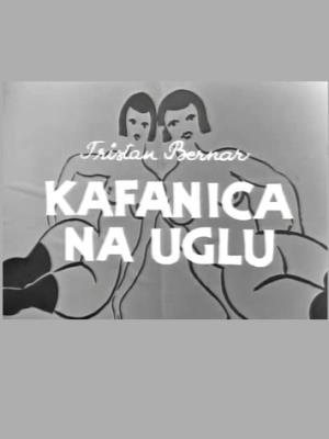KAFANICA NA UGLU (1967)