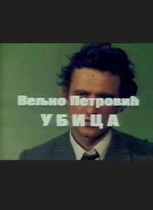 UBICA (1984)