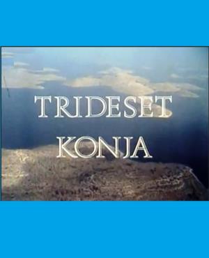 TRIDESET KONJA (1988)