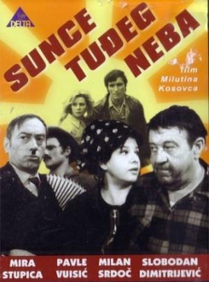 SUNCE TUĐEG NEBA (1968)