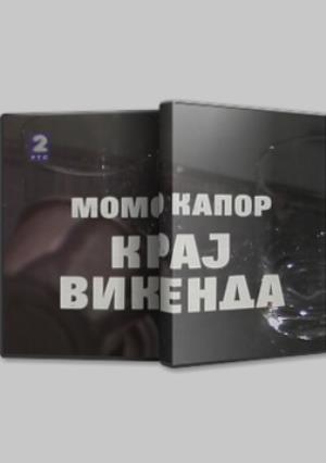 KRAJ VIKENDA (1985)