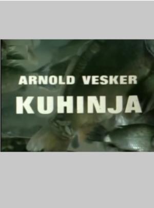 KUHINJA (1976)