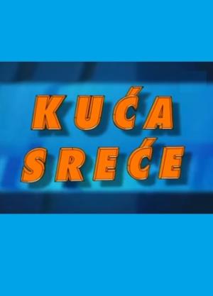 KUĆA SREĆE (2003)
