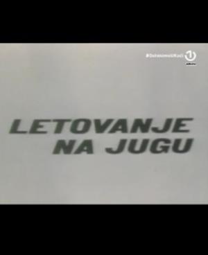LJETOVANJE NA JUGU (1984)