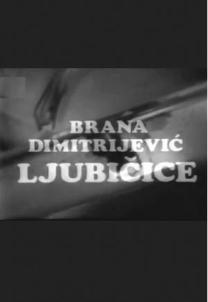 LJUBIČICE  (1975)