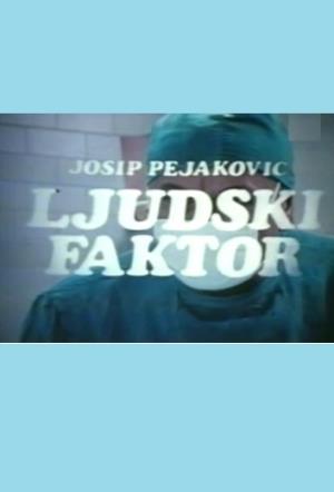 LJUDSKI FAKTOR (1978)