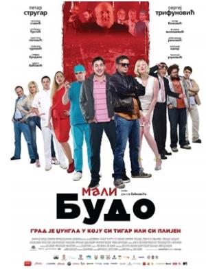 MALI BUDO (2014)
