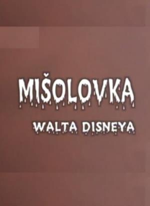 MIŠOLOVKA WALTA DISNEYA (2003)