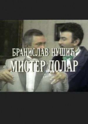 MISTER DOLAR (1989)