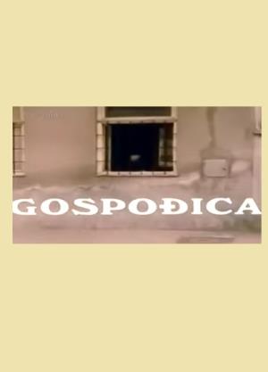 GOSPOĐICA (1980)