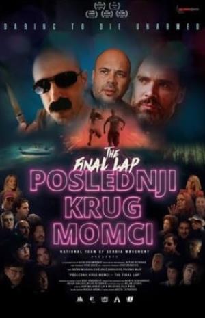 POSLEDNJI KRUG MOMCI (2025)