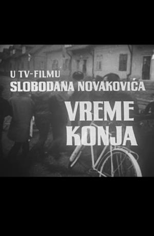 VREME KONJA (1972)