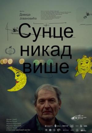 SUNCE NIKAD VIŠE (2024)