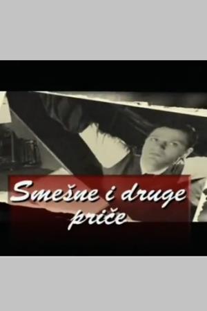 SMEŠNE I DRUGE PRIČE (2004)