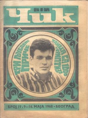 Slika 4