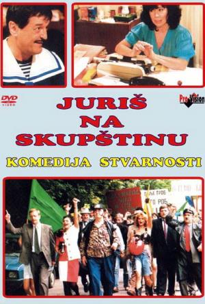  (Mihajlo Životić)