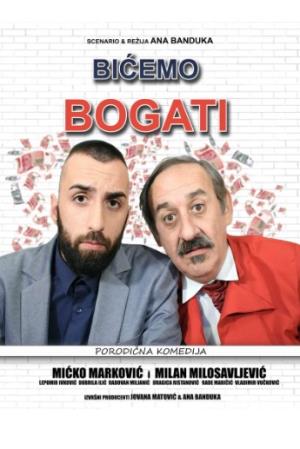 BIĆEMO BOGATI (2021)