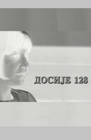 DOSIJE 128 (1998)