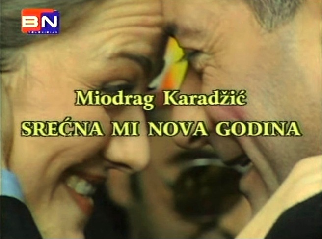 SREĆNA MI NOVA GODINA