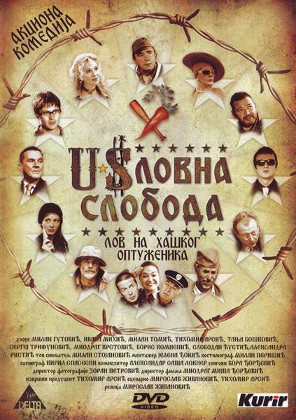 USLOVNA SLOBODA