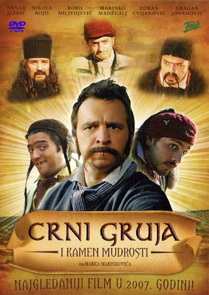 CRNI GRUJA I KAMEN MUDROSTI
